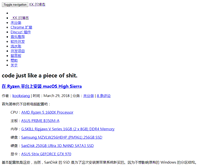 Tablet Screenshot of ikk.me